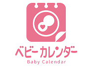 ベビーカレンダー
