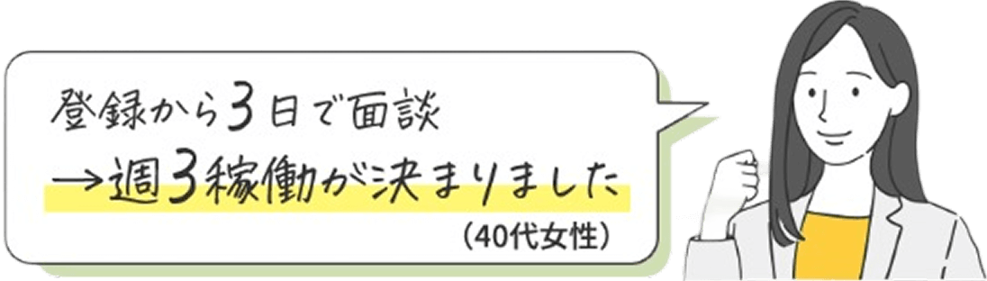 プロモ画像